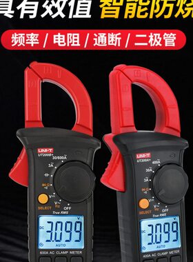 20电工I20UT-U流优利德TTN0B钳形表钳钳形万用表0+/U表+交流电A