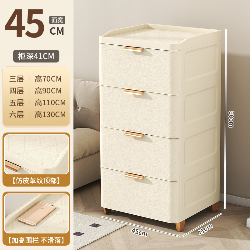 加厚收纳柜抽屉式家用客厅置物柜塑料多J层收纳柜五斗柜子卧室床