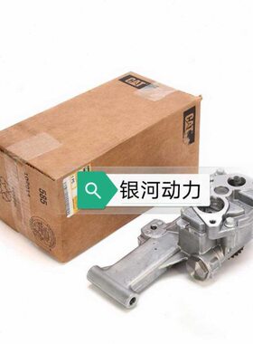 //1303DD总成 305 D36发动机机油33/2机油40-9泵C泵39卡特336D8