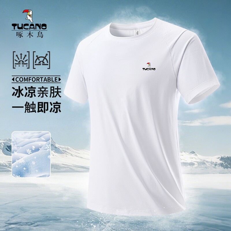 啄木鸟冰丝速干凉感大码T恤图片