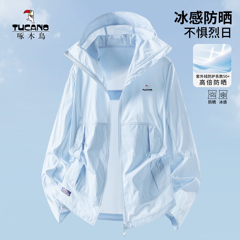 啄木鸟冰丝防晒衣男夏季26新款户外薄款透气防紫外线皮肤衣外套女