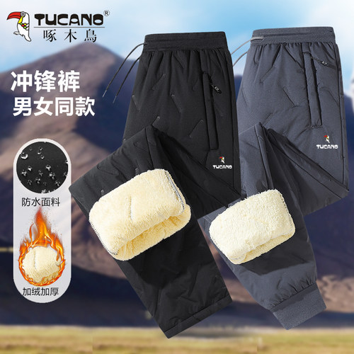 啄木鸟休闲羊羔绒加绒加厚冬季外穿保暖宽松直筒大码防风防水棉裤