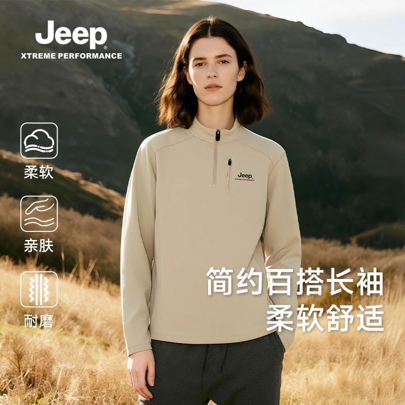 JEEP/吉普户外简约百搭长袖立领T恤情侣款半拉链耐磨薄款内搭卫衣