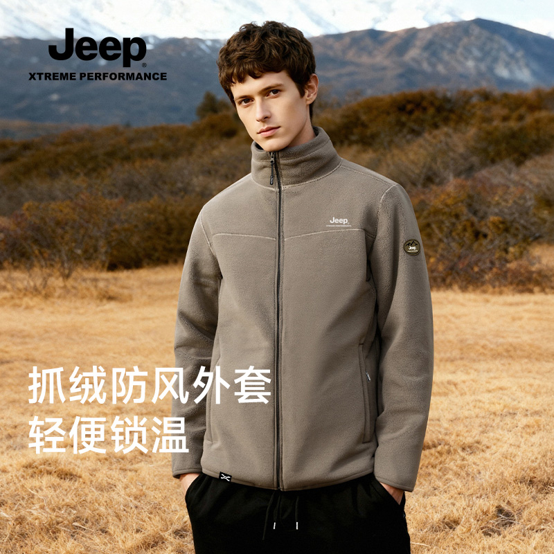 JEEP/吉普秋冬保暖开衫摇粒绒抓绒衣2025新款立领夹克外套男女款