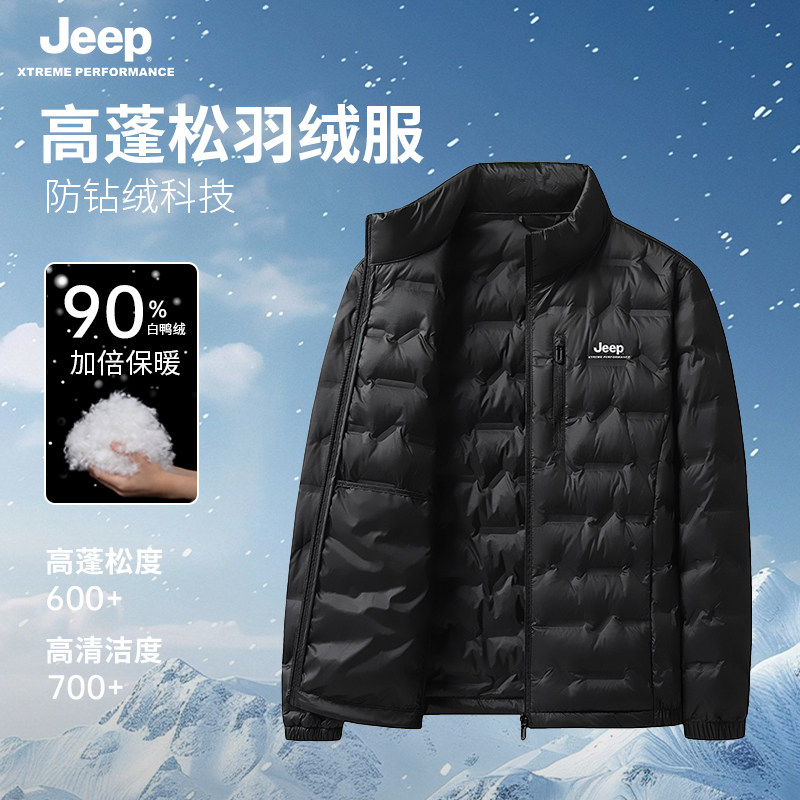 JEEP吉普户外2026新款羽绒服鸭绒填充保暖翻领修身短款外套男款