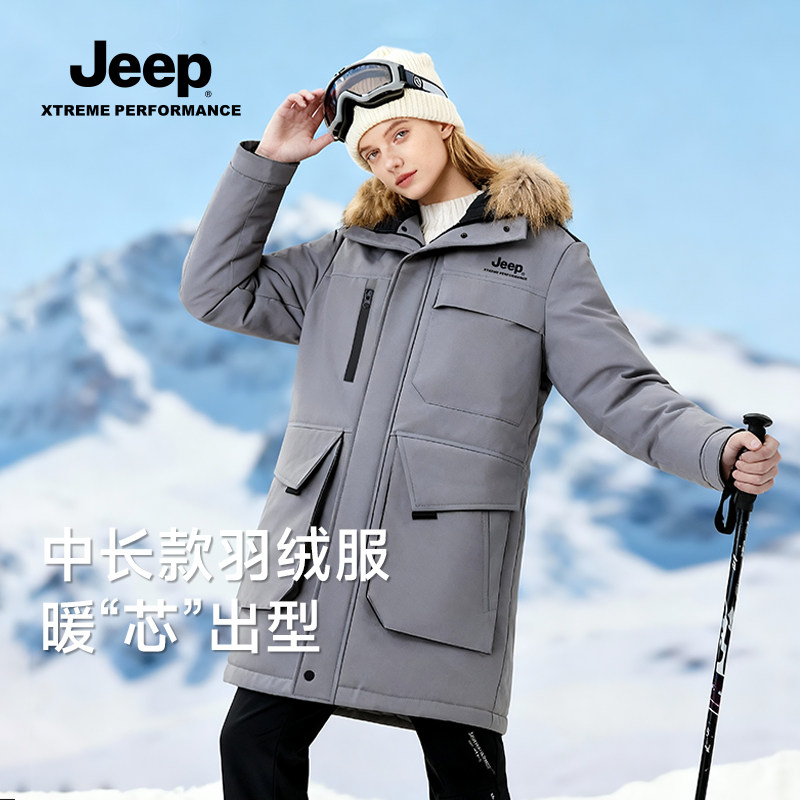 JEEP/吉普户外中长款羽绒派克服男女款保暖抗寒休闲90羽绒服外套