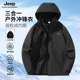 JEEP吉普三合一冲锋外套2026新款 拼色宽松显瘦保暖抓绒内胆上衣