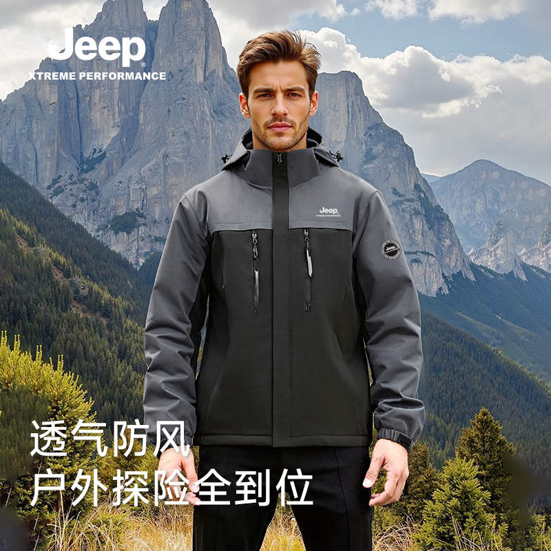 JEEP/吉普秋冬加绒内胆休闲外套