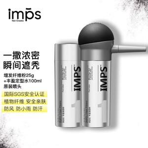 英派仕头发纤维粉浓密密发喷雾