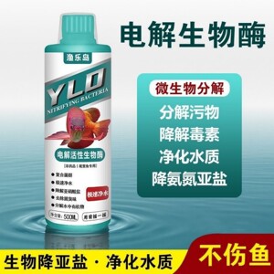 渔乐岛鱼缸净水剂硝化细菌百乐岛
