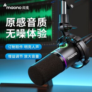 闪克同款PD200降噪麦克风话筒