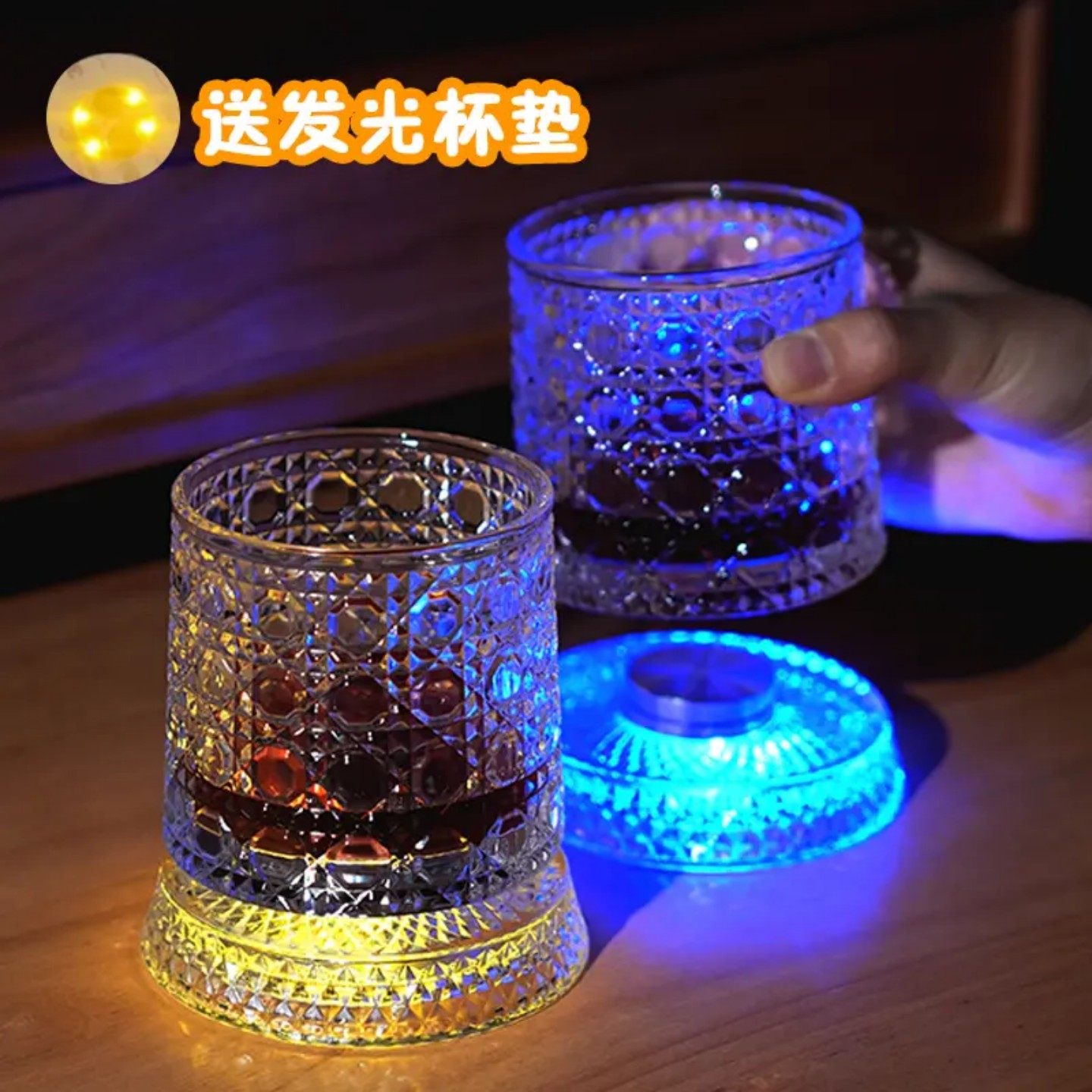 盛瑞堂宝石纹酒杯发光易清洗可旋转洋酒杯调酒杯餐桌摆件酒杯