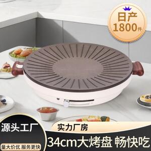 德高千禧钛金电烧烤盘无烟不粘锅