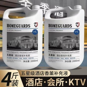 希尔顿酒店香薰精油补充液香水