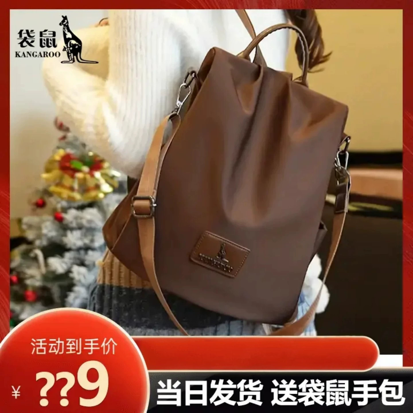 袋鼠2026防盗时尚女双肩包