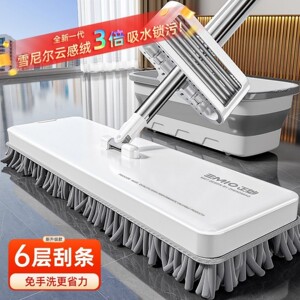 正妙26新款雪尼尔免手洗平板拖把