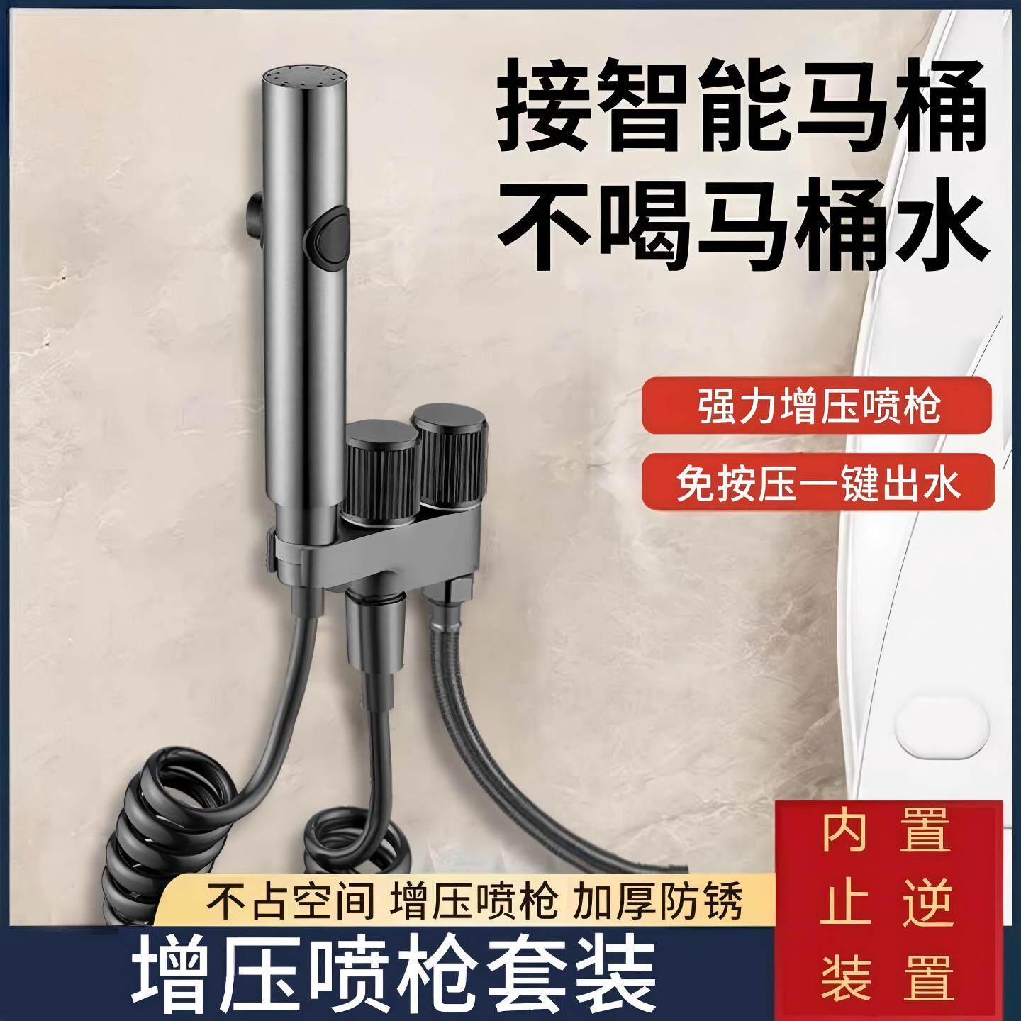科倍洁马桶伴侣不锈钢一进二角阀
