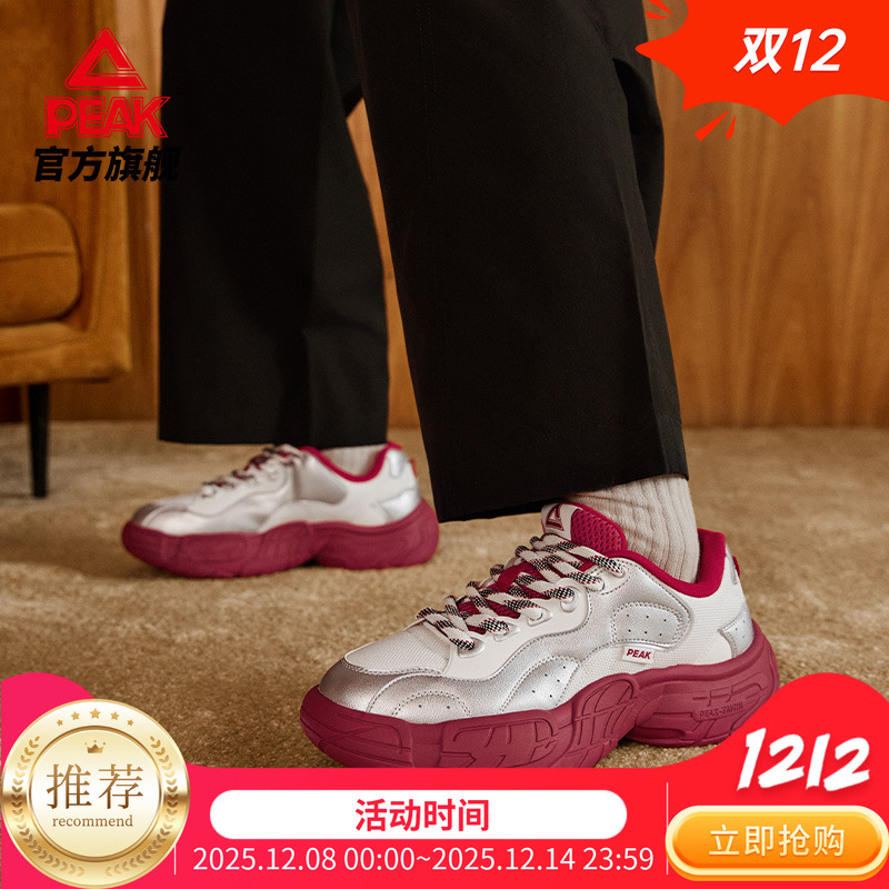 匹克运动鞋男款2025新款复古休闲舒适减震登山鞋防滑耐磨户外鞋