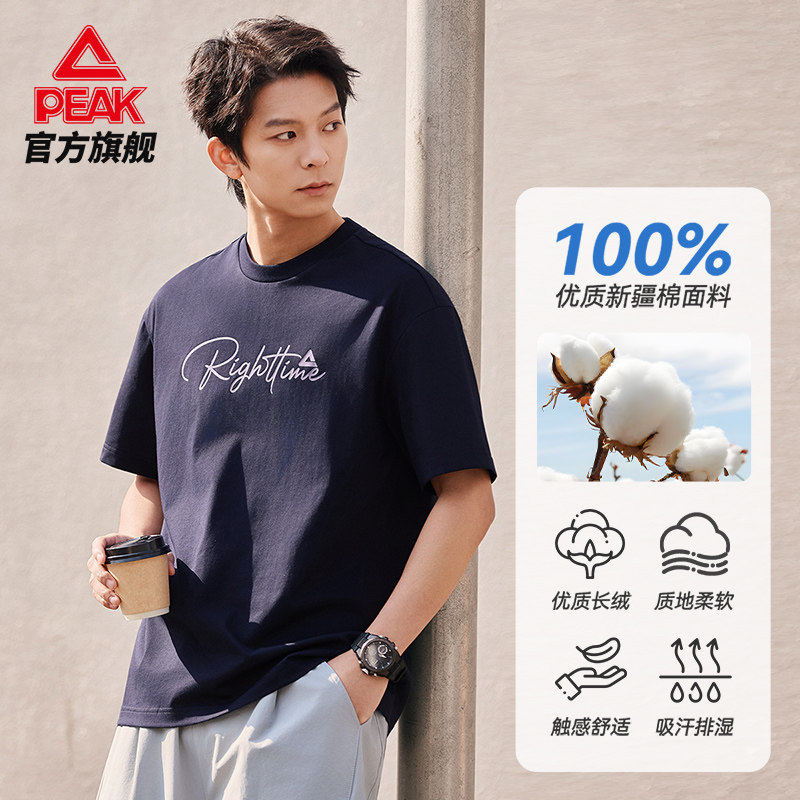 匹克速干短袖T恤男夏季运动防晒字母印花黑色上衣官方旗舰店