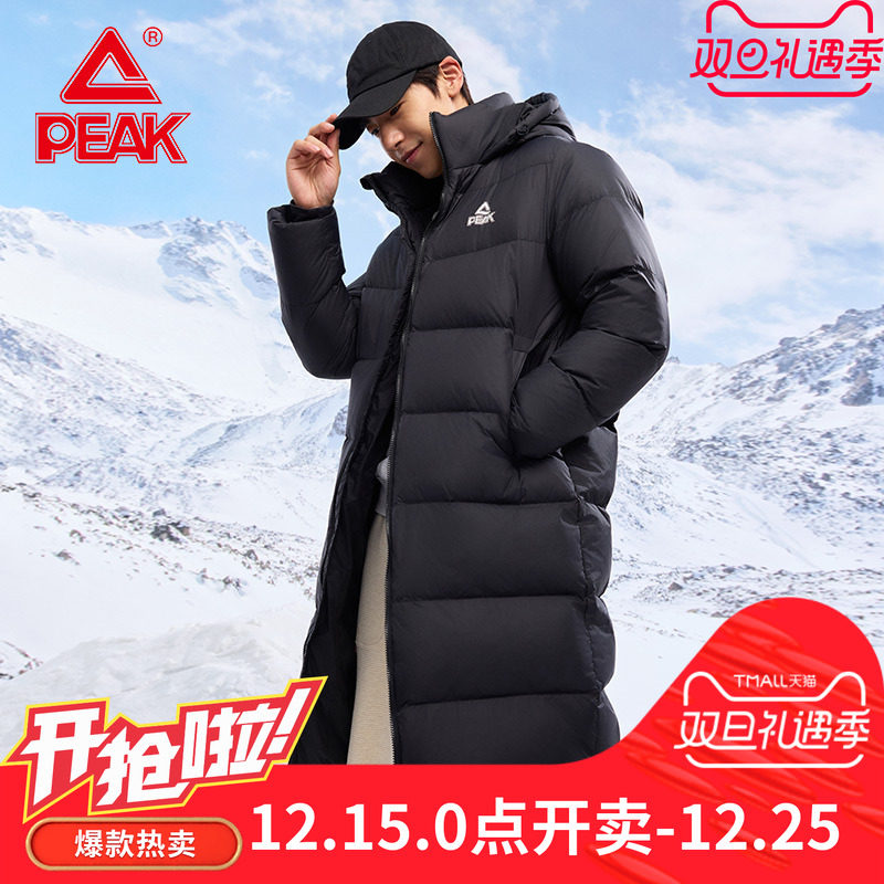 匹克羽绒服长款男户外加绒连帽保暖加厚鸭绒外套女运动服官方正品