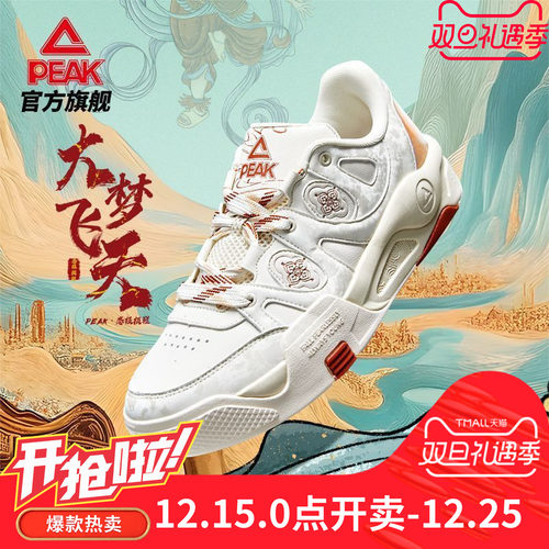 匹克态极国创板鞋男2025年夏季大梦飞天运动鞋潮流文化休闲鞋时尚