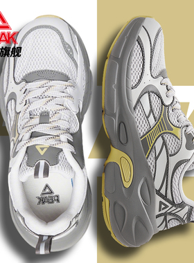 匹克态极P3K秋冬新款情侣复古老爹鞋男鞋厚底增高休闲运动鞋女