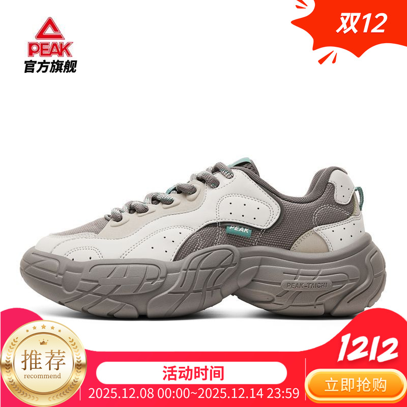 匹克运动鞋男款2025新款复古休闲舒适减震登山鞋防滑耐磨户外鞋