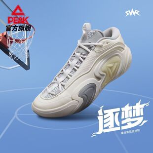 匹克袭卷态极科技实战中底篮球鞋男士外场耐磨学生低帮运动鞋缓震