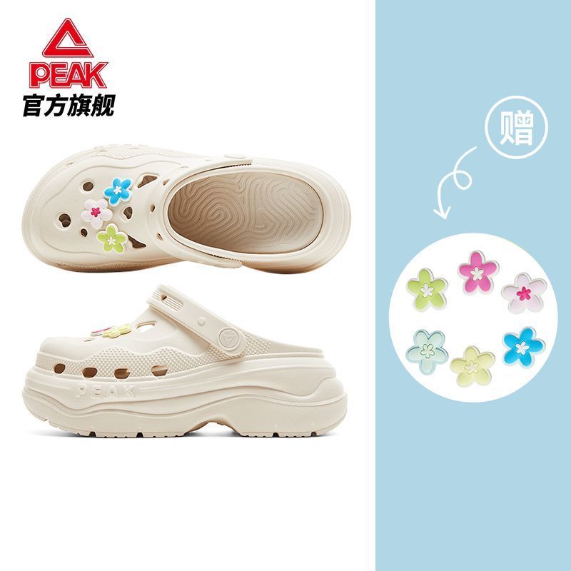 匹克态极洞洞鞋女夏季新款增高厚底百搭舒适休闲运动凉鞋ET52102L