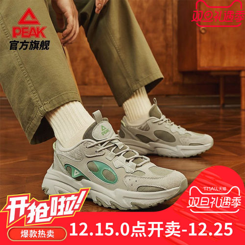 匹克态极启行 | 户外鞋男女同款复古休闲百搭时尚运动透气老爹鞋