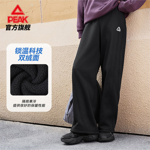 匹克运动针织抓毛长裤女款加绒新款直筒裤休闲简约宽松运动长裤男