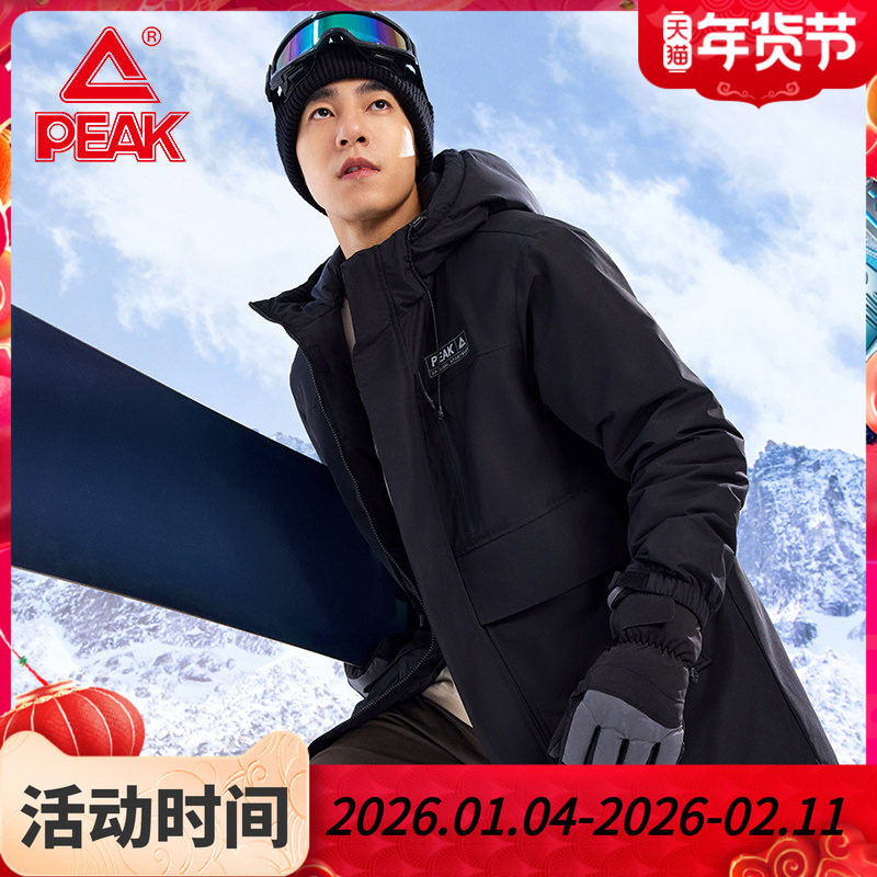 匹克官方正品羽绒服中长款男士三防防水防油污保暖连帽运动外套女,男装,羽绒服,淘宝优惠券,粉丝福利购,淘宝优惠卷