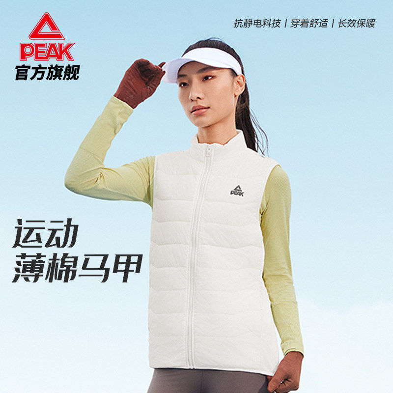 匹克跑步薄棉马甲女保暖排骨秋冬季新款无袖外套轻薄立领上衣背心,男装,常规马甲,淘宝优惠券,粉丝福利购,淘宝优惠卷