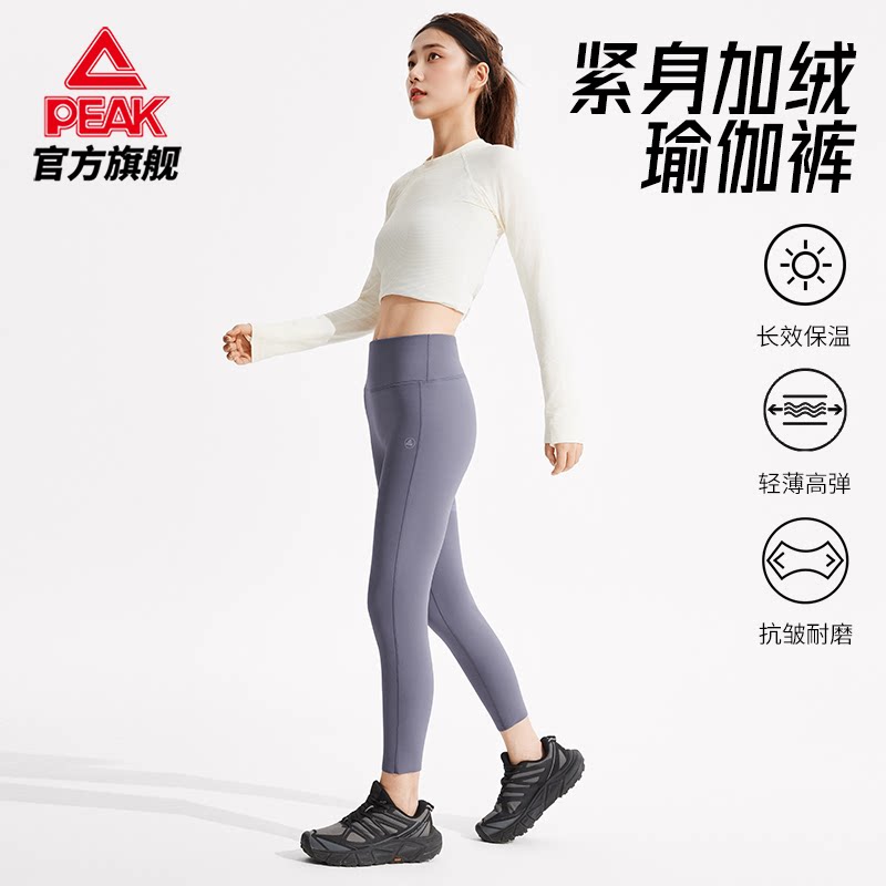 匹克速干科技紧身长裤女款夏季新品训练压缩裤跑步运动瑜伽女裤