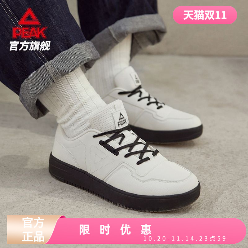 匹克旗舰店新款情侣鞋板鞋低帮时尚休闲百搭轻便滑板鞋运动男女鞋
