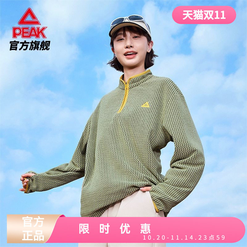 匹克半开胸抓毛卫衣户外加绒长袖打底衫秋半拉链新款男女运动T恤