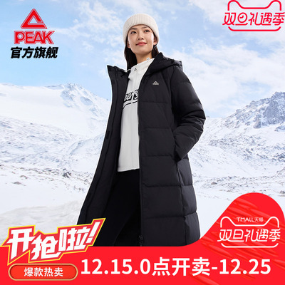 匹克驭雪长款运动羽绒服女士防水防风百搭时尚保暖外套男官方正品