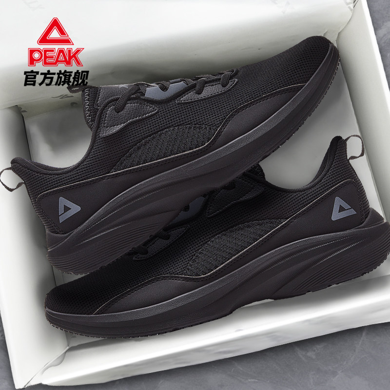 匹克态极跑步鞋网面情侣同款全黑男鞋减震耐磨训练通勤运动鞋男