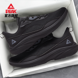 匹克态极轻逸跑步鞋慢跑鞋新款全黑男鞋减震耐磨训练通勤运动鞋男