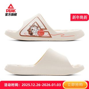 百搭外穿运动休闲拖鞋 匹克官方正品 舒适时尚 男新款 态极运动拖鞋
