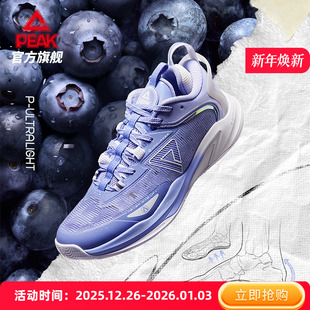 男鞋 网面透气运动鞋 2023春季 低帮实战球鞋 新款 匹克轻灵1.0篮球鞋