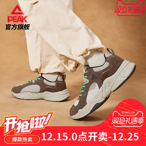 匹克态极正品休闲鞋复古百搭时尚厚底增高鞋男老爹鞋运动休闲鞋