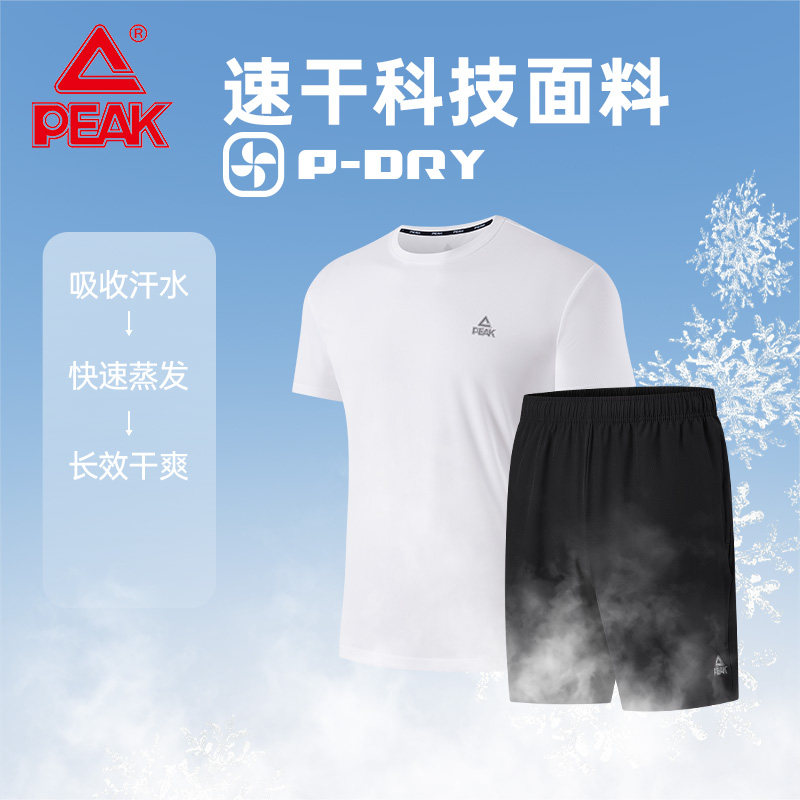 匹克速干短袖男女款运动套装2026夏季薄款情侣运动服宽松舒适透气