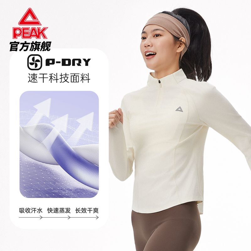 匹克速干半开胸运动上衣女士透气防晒瑜伽综训通勤上衣女DF653212