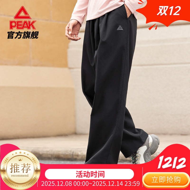 匹克运动裤男士针织长裤2025年秋季新品运动休闲卫裤平口宽松裤子