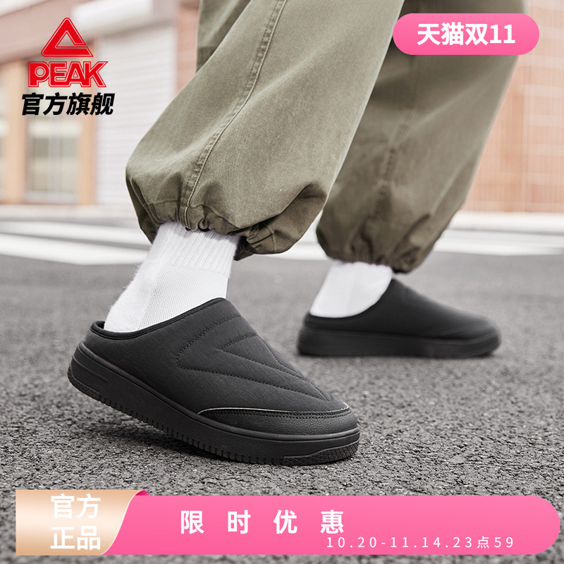 匹克态极半拖板鞋男秋冬季新款外穿厚底休闲鞋百搭懒人鞋DB540501