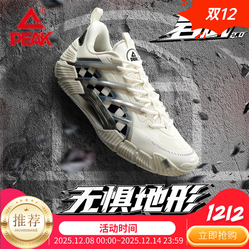 匹克态极岩武2.0-篮球鞋全地形实战球鞋水泥克星运动鞋男官方正品
