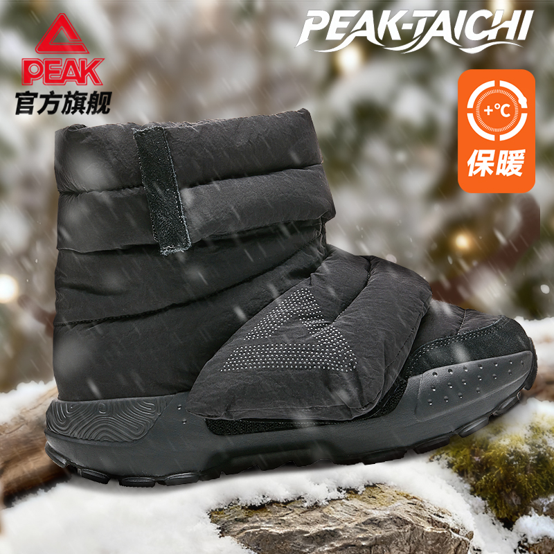 匹克态极懒人鞋高帮保暖棉鞋男秋冬新款减震防滑潮流休闲鞋运动鞋