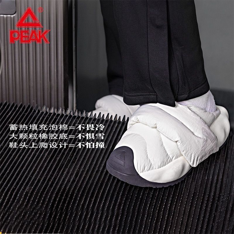 匹克态极面包鞋厚底大三角男女一脚蹬秋冬新款拖鞋棉鞋休闲运动鞋