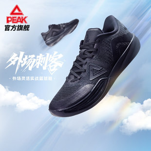 匹克态极外场刺客篮球鞋专业实战缓震耐磨低帮运动鞋官方旗舰店